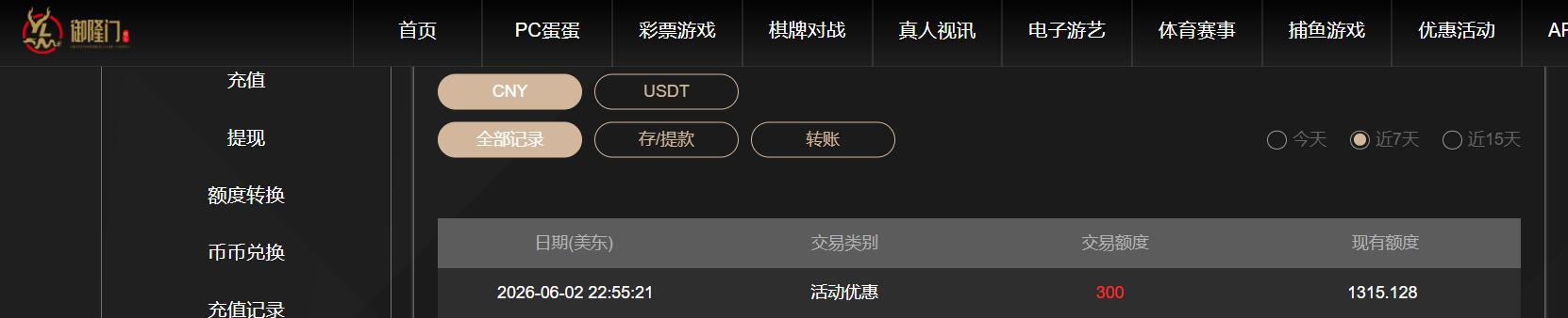 QQ截图20260603131103.jpg