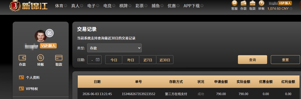 QQ20260603-132916.jpg
