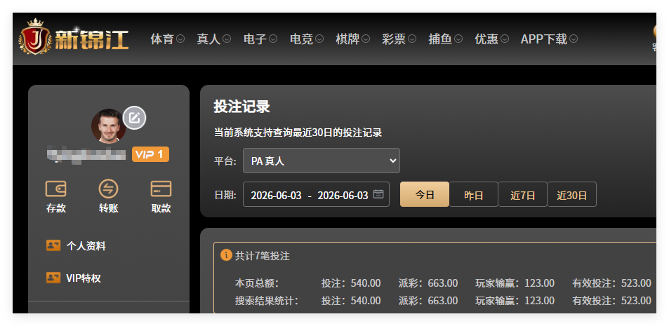 QQ20260603-140127.png