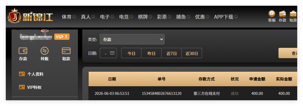 QQ20260603-132816.png
