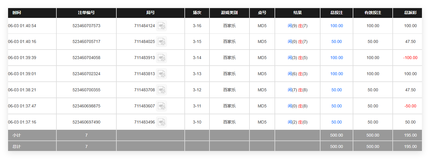 QQ20260603-134141.png