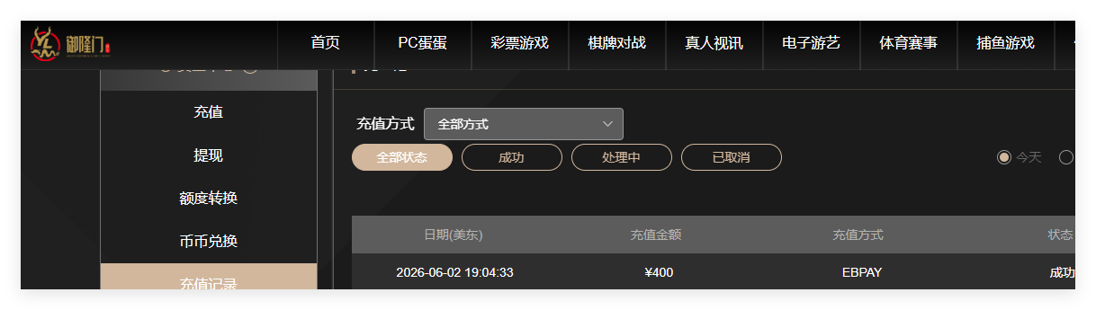 QQ20260603-140537.png