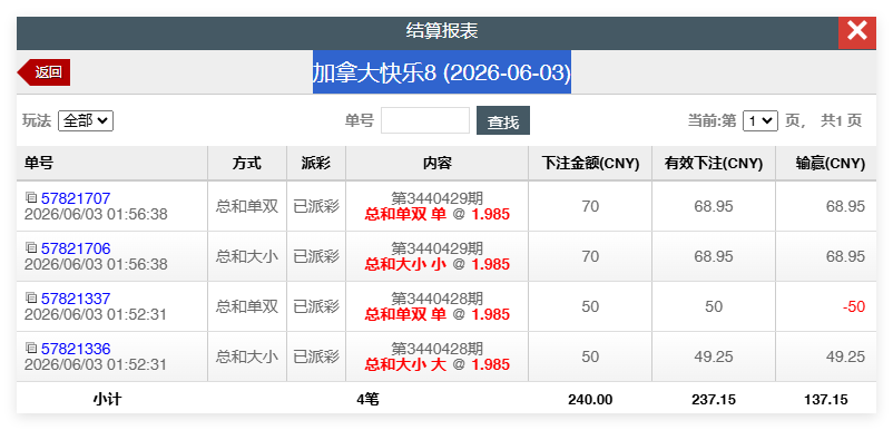 QQ20260603-140008.png