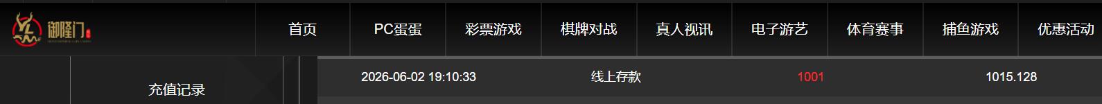 QQ截图20260603071052.jpg