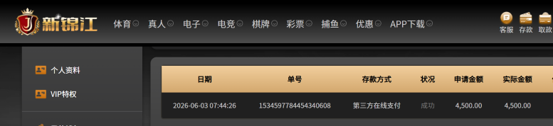 屏幕截图 2026-06-03 141804.png