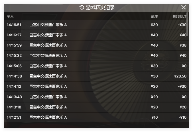 QQ20260603-141749.png