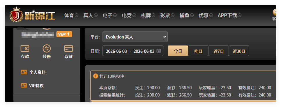 QQ20260603-141951.png