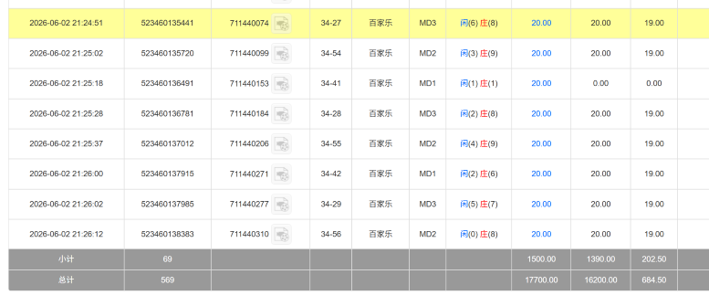 屏幕截图 2026-06-03 141722.png