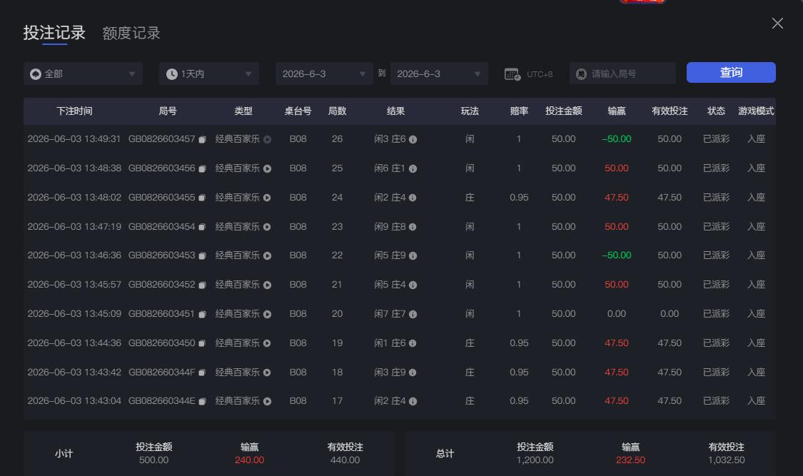 QQ截图20260603135015.jpg
