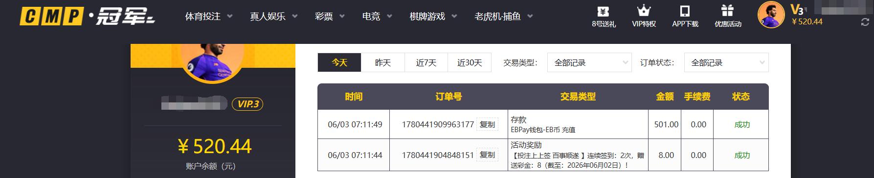 QQ截图20260603071304.jpg