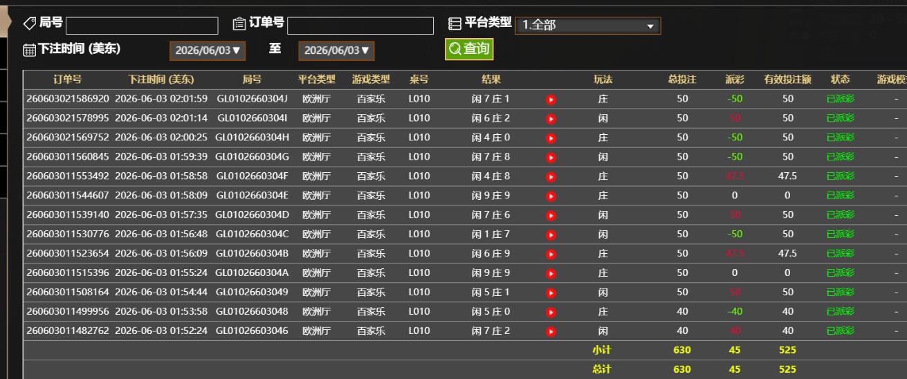 QQ截图20260603140241.jpg