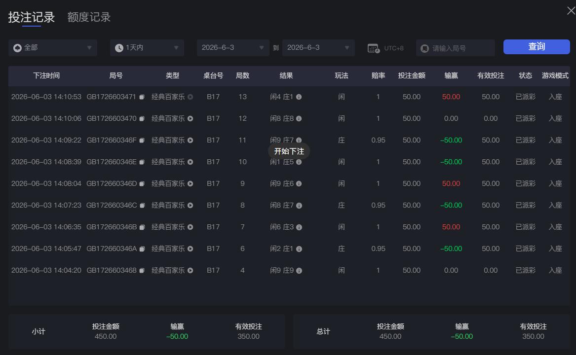 QQ截图20260603141139.jpg