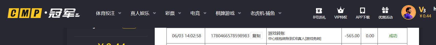 QQ截图20260603142540.jpg