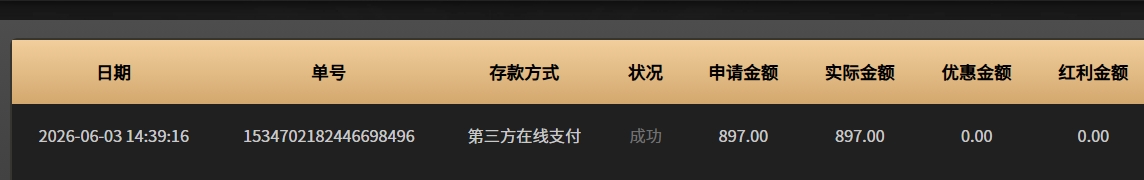 屏幕截图_3-6-2026_144031_xjj9.cc.jpeg