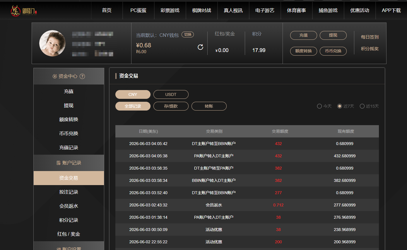 800ea915-b03e-4328-bb19-e129931cf77b.png