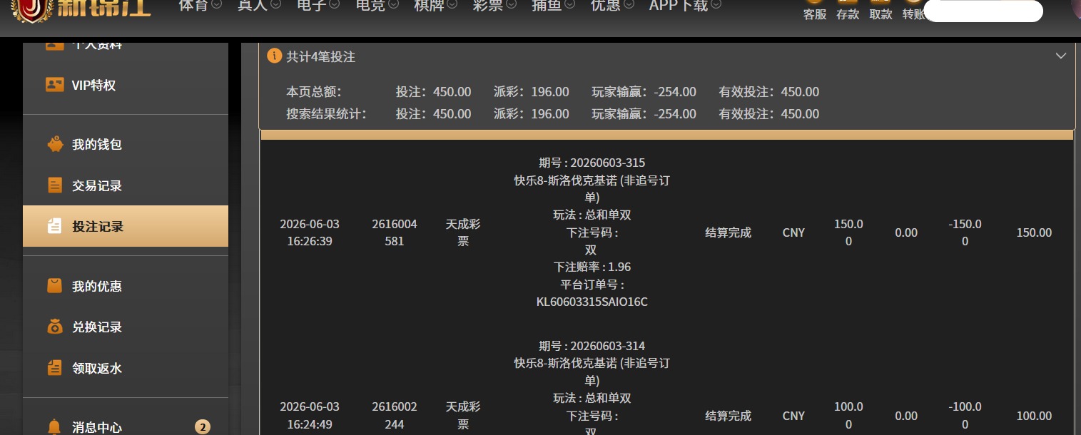 QQ20260603-164007.jpg