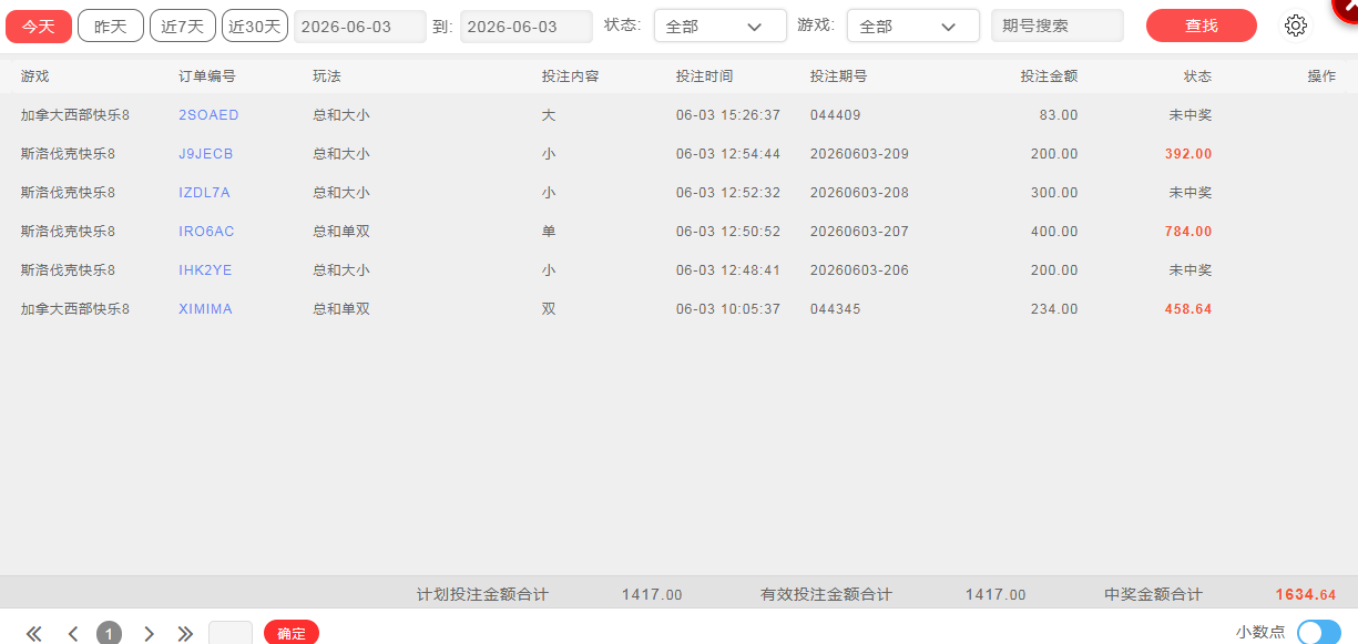 QQ20260603-165553.jpg