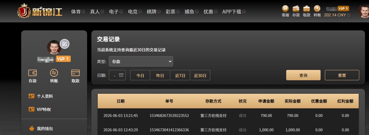 QQ20260603-165406.jpg