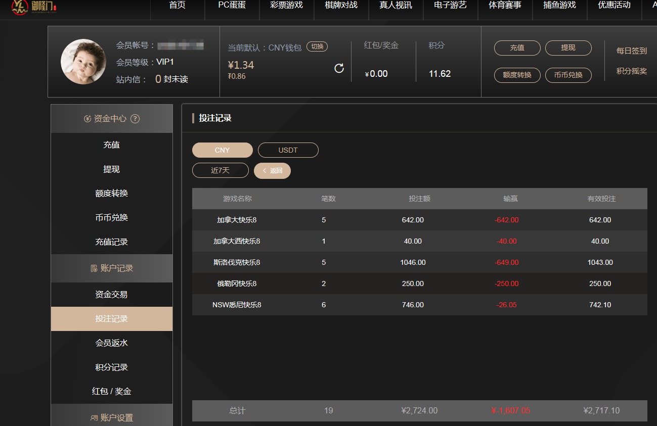 QQ20260603-170100.jpg