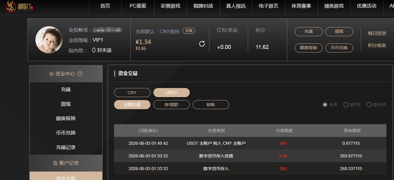 QQ20260603-170042.jpg