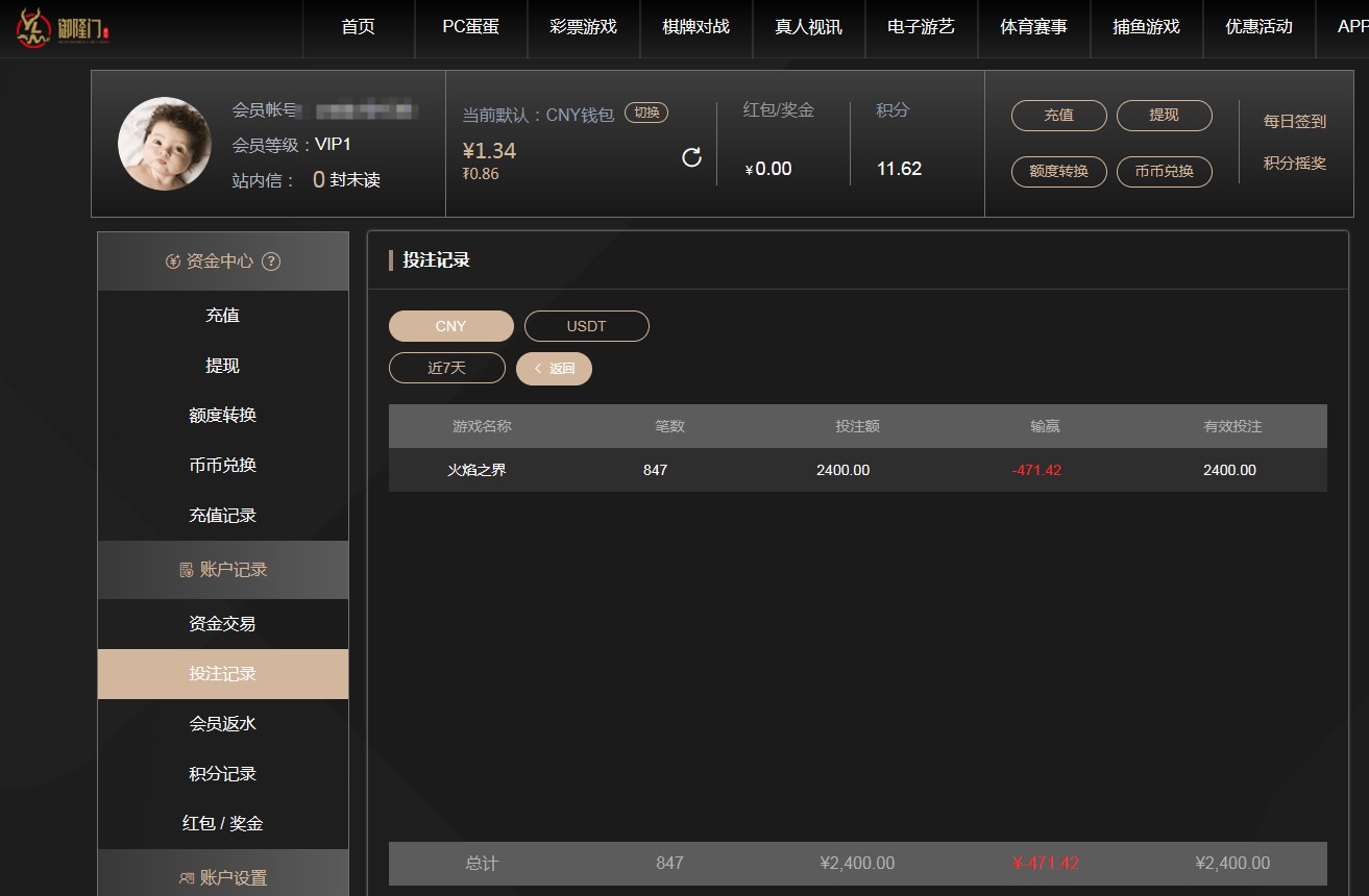 QQ20260603-170228.jpg