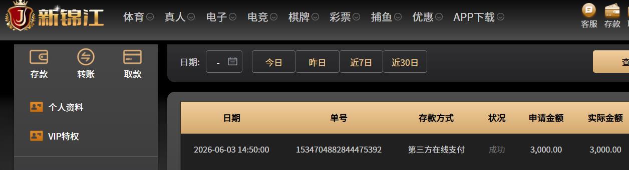 360截图20260603170136088.jpg