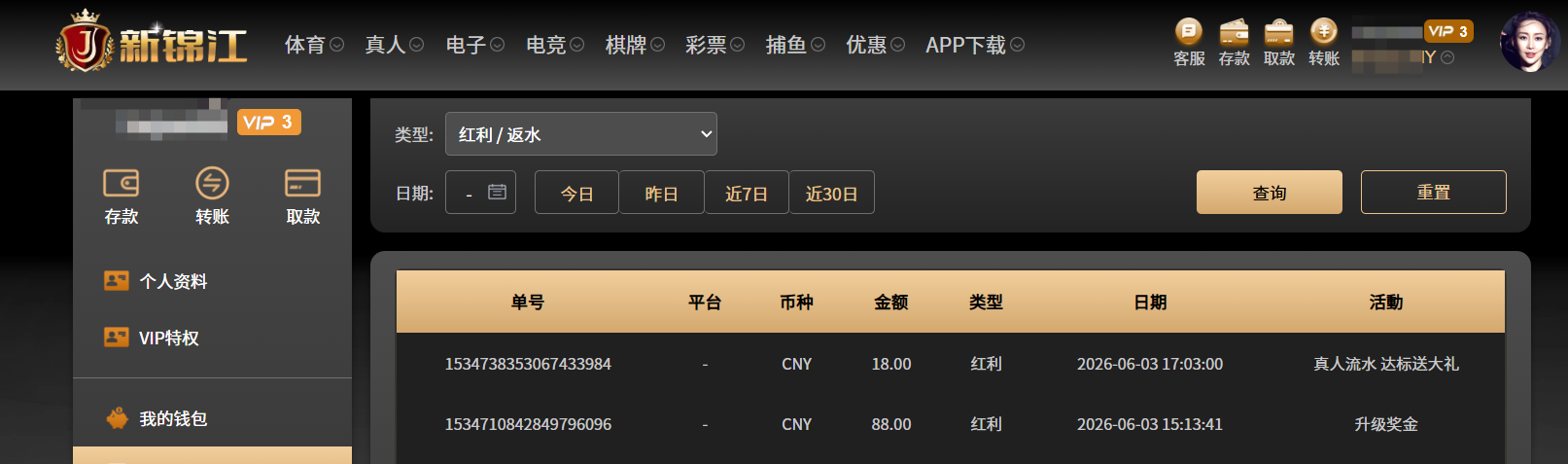 QQ20260603-170327.png