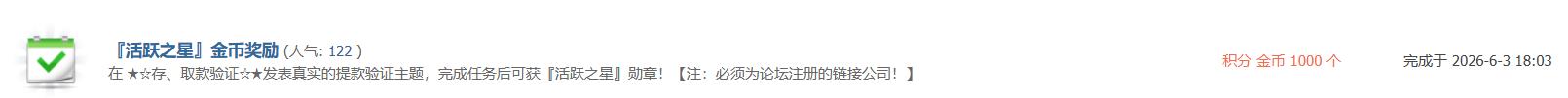 360截图20260603180406608.jpg