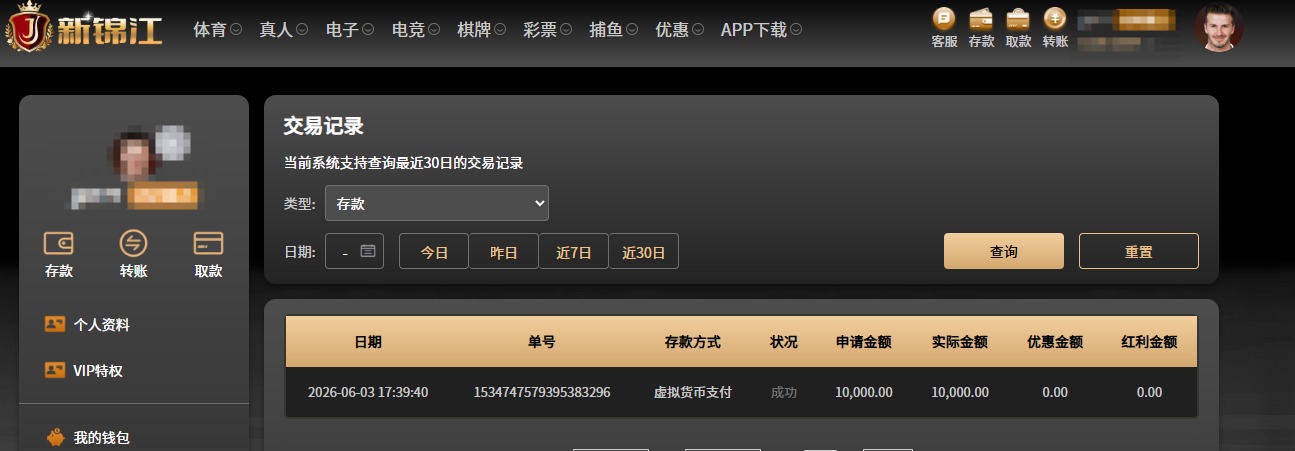 QQ20260603-183549.jpg