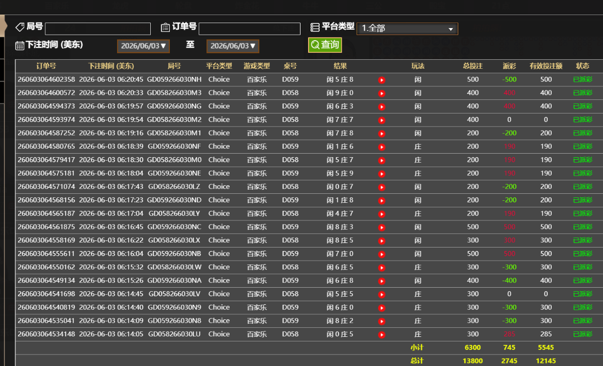 QQ20260527-002515.jpg