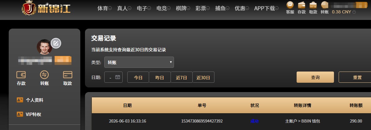 QQ20260603-185849.jpg