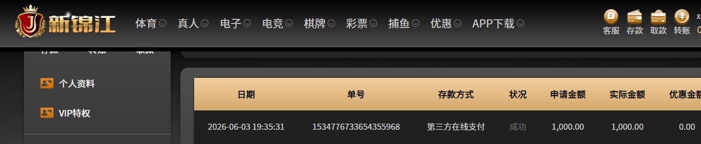 QQ20260603-195526.png
