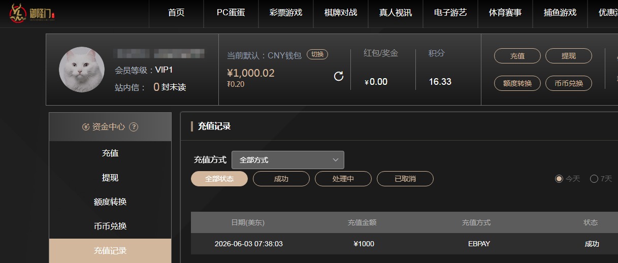QQ20260603-194122.jpg