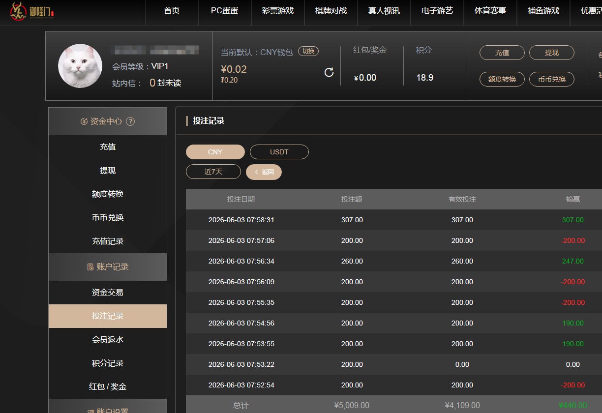 QQ20260603-200430.jpg