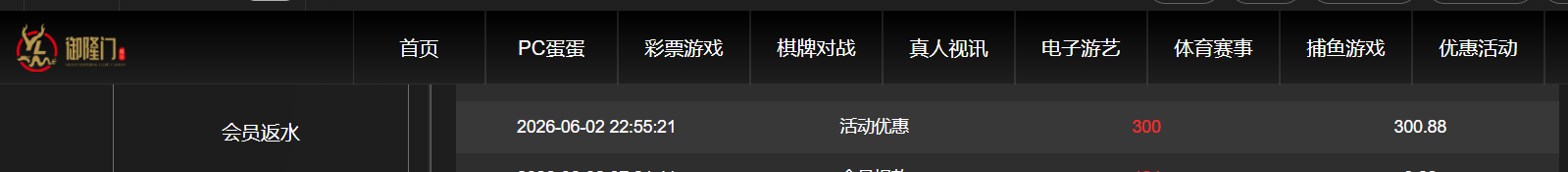 QQ20260603-200456.png