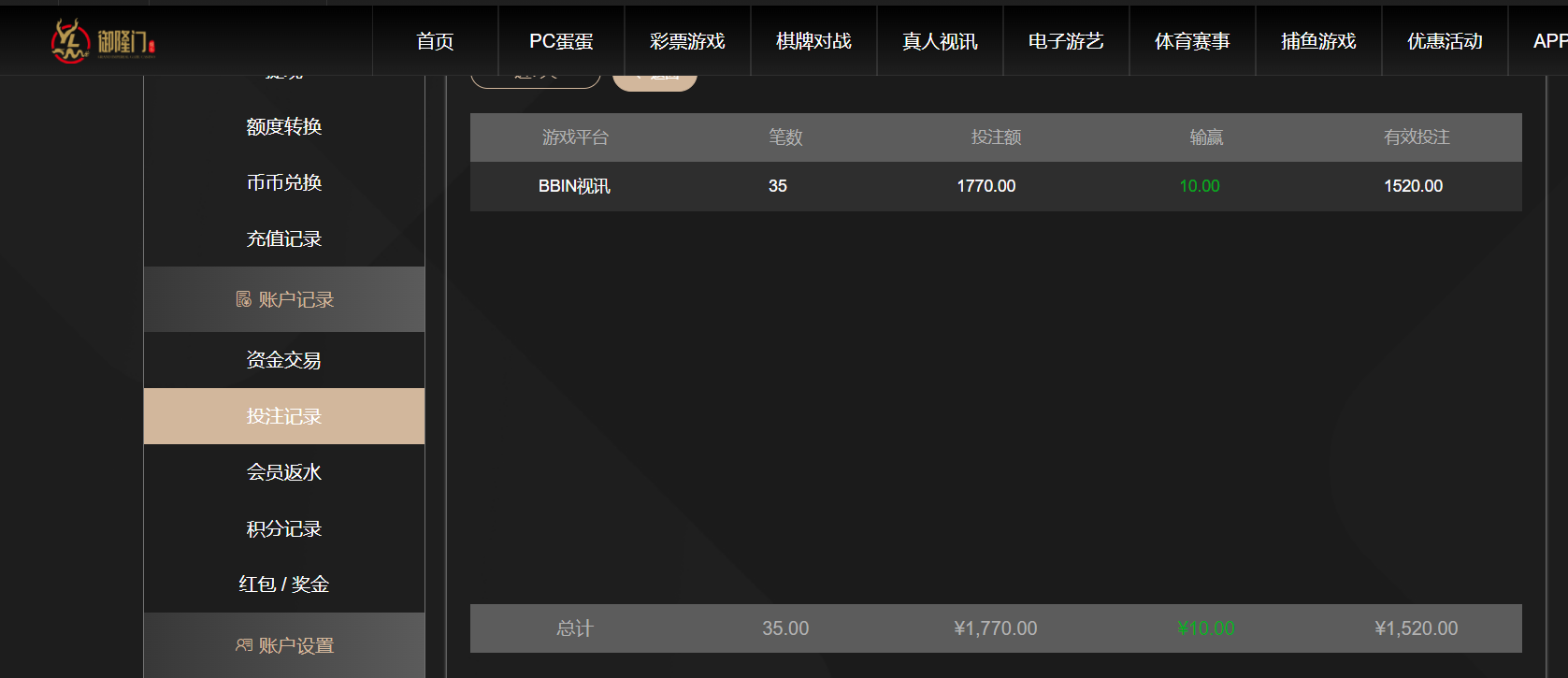 QQ20260603-200628.png