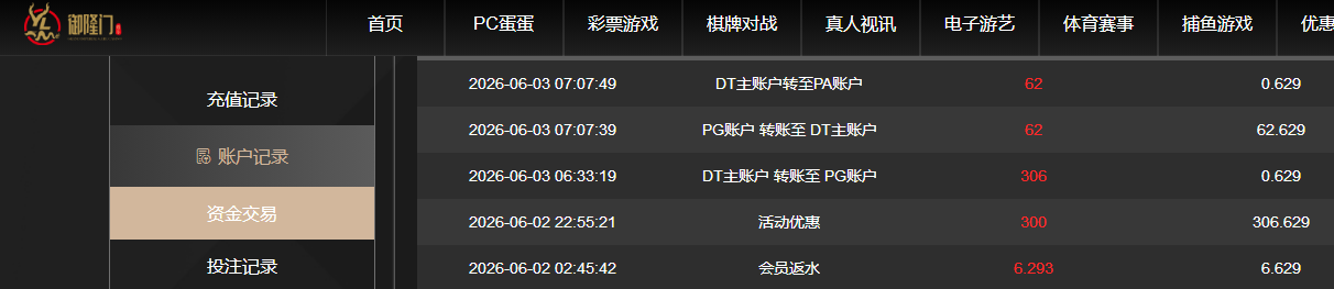 360截图20260603191111.png