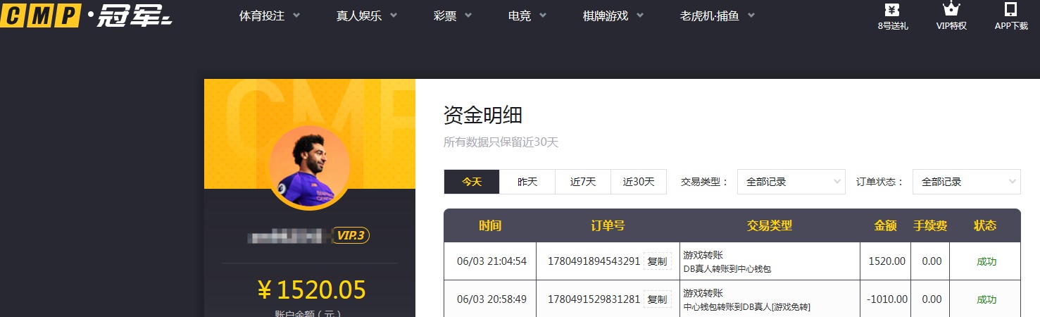 QQ20260603-210511.jpg