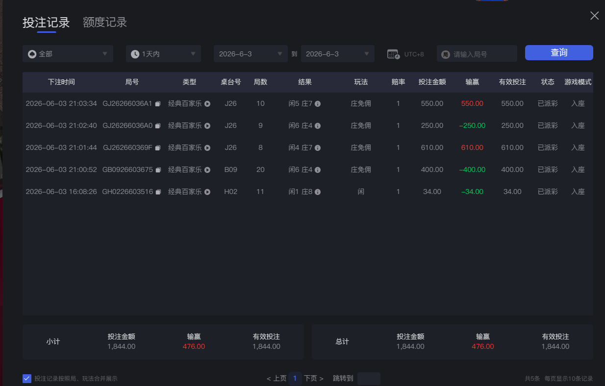 QQ20260603-210421.jpg
