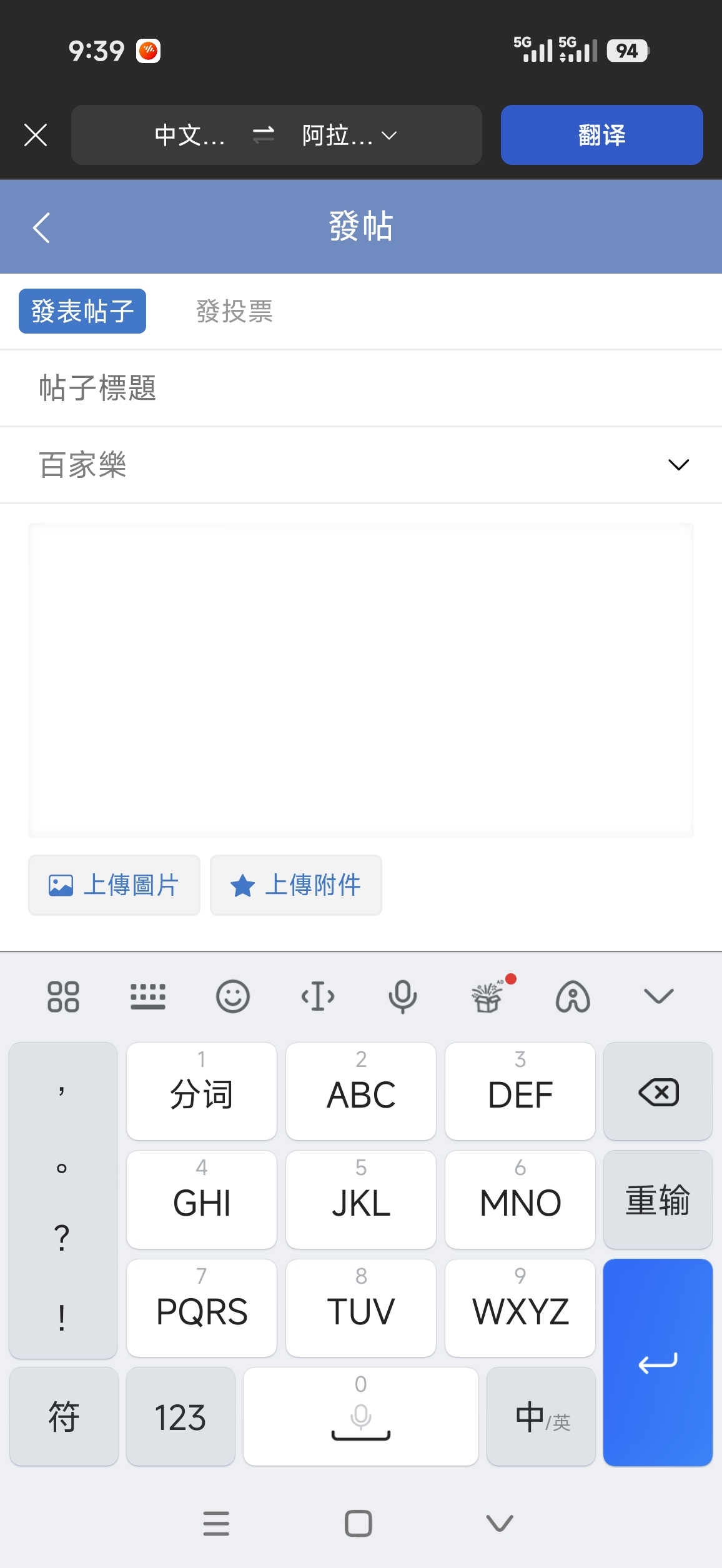 Screenshot_2026-06-03-21-39-14-472_com.microsoft.emmx.jpg