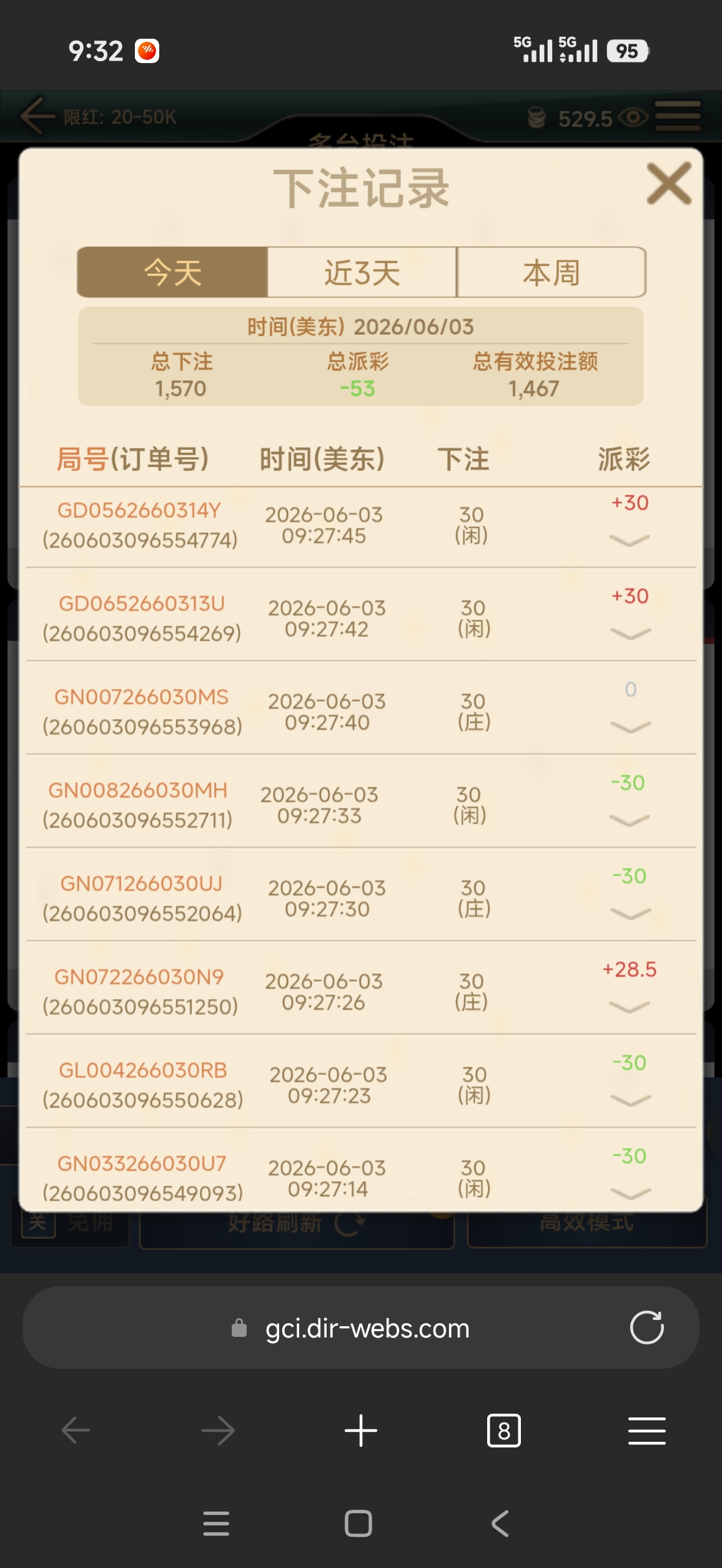 Screenshot_2026-06-03-21-32-42-631_com.microsoft.emmx.jpg