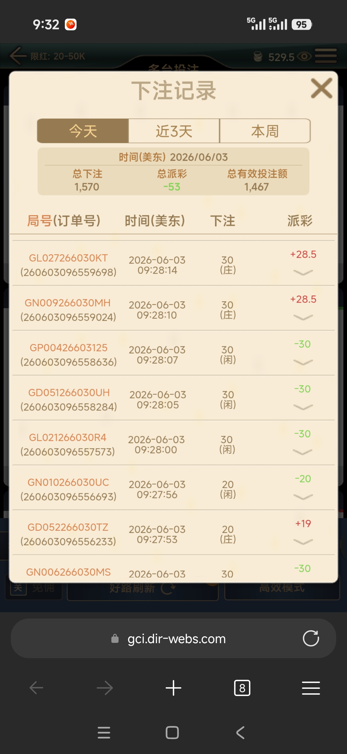 Screenshot_2026-06-03-21-32-38-028_com.microsoft.emmx.jpg