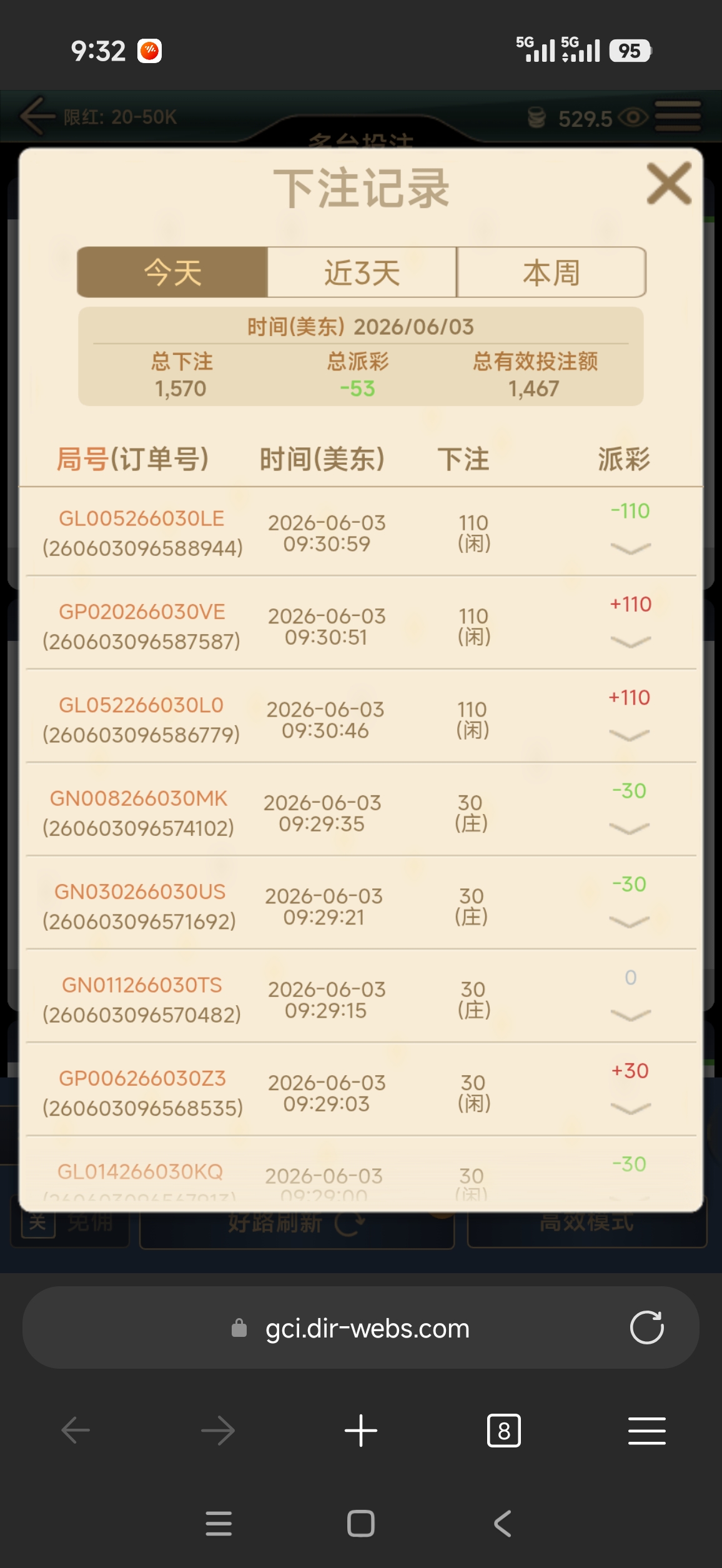 Screenshot_2026-06-03-21-32-23-917_com.microsoft.emmx.jpg