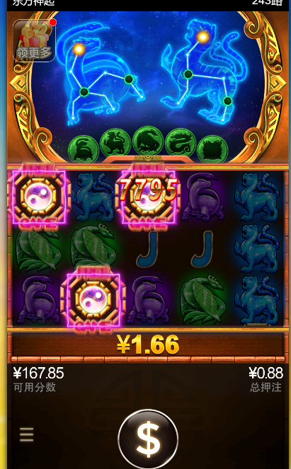 QQ截图20260603001951.png