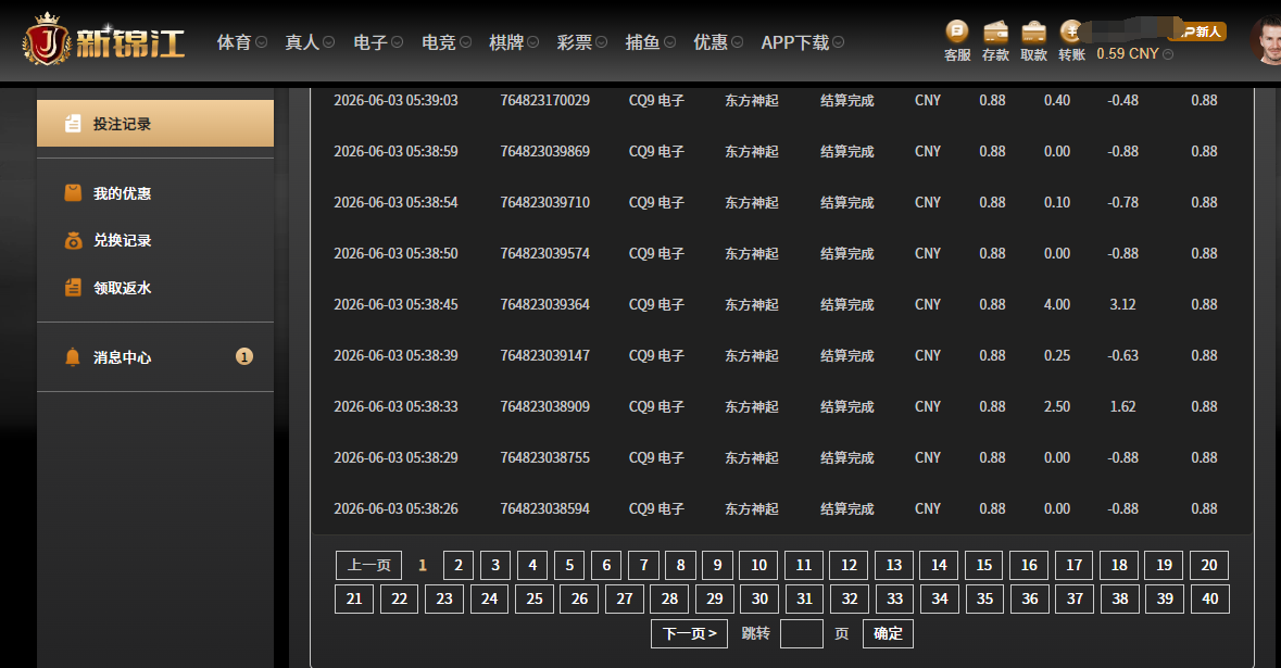 QQ截图20260603224044.png