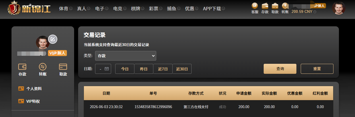 QQ截图20260603233122.png
