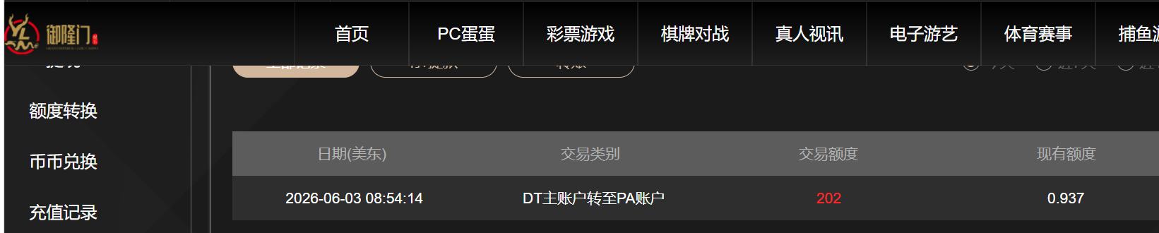 QQ_1780492913393.png