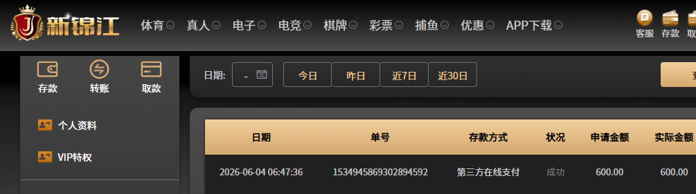 QQ20260604-065034.jpg