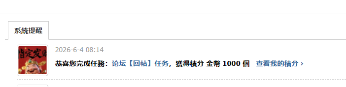 666666666.png