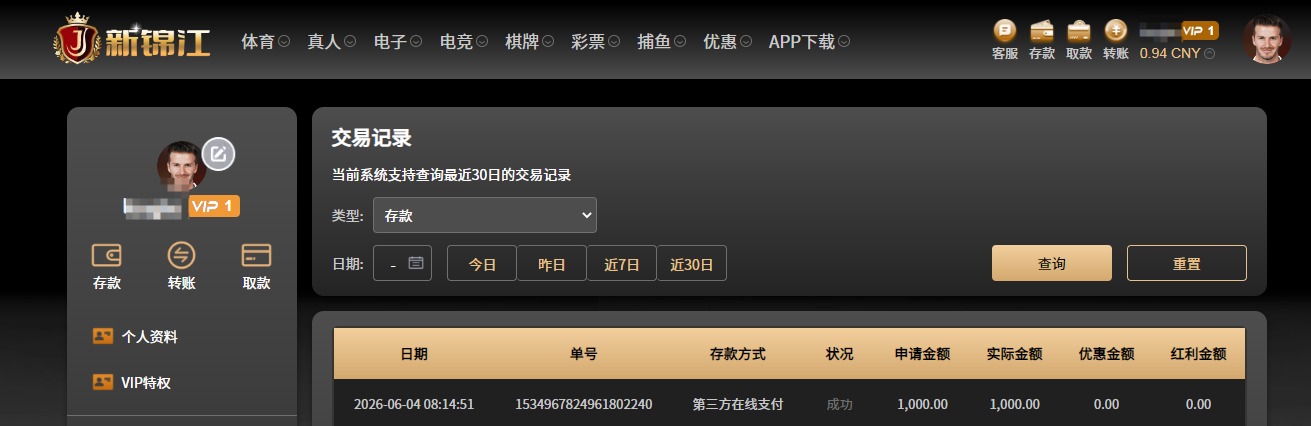 QQ20260604-082022.jpg